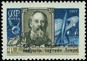 Stamp_of_USSR_2092.jpg