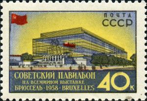 Stamp_of_USSR_2142.jpg