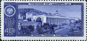 Stamp_of_USSR_2237.jpg