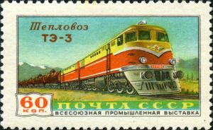 Stamp_of_USSR_2272.jpg