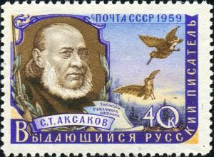 Stamp_of_USSR_2294.jpg