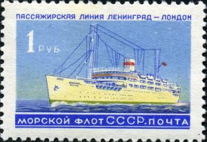 Stamp_of_USSR_2304.jpg