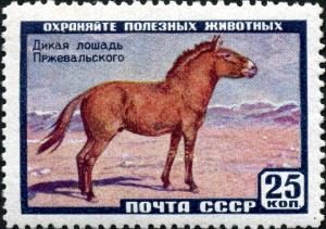 Stamp_of_USSR_2325.jpg