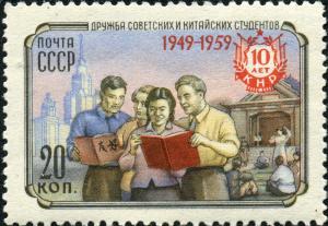 Stamp_of_USSR_2360.jpg