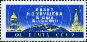 Stamp_of_USSR_2370.jpg