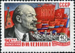 Stamp_of_USSR_2412.jpg