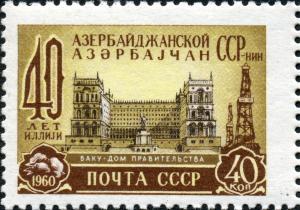 Stamp_of_USSR_2417.jpg