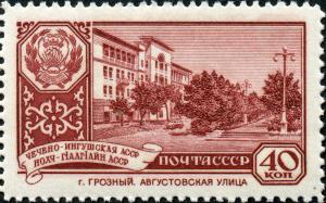 Stamp_of_USSR_2430.jpg