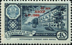 Stamp_of_USSR_2439.jpg