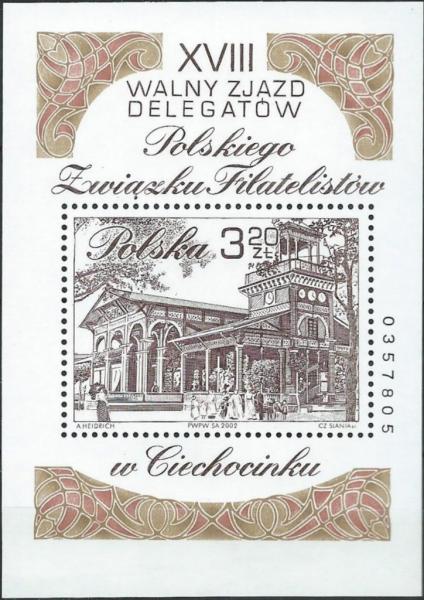 Colnect-4730-748-23rd-Philatelic-Association-Convention-Ciechocinek.jpg