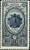 Stamp_of_USSR_0903.jpg