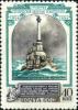 Stamp_of_USSR_1790.jpg