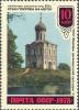 Colnect-2809-294-Church-of-the-Intercession-of-River-Nerl-Bogolyubovo-XII-c.jpg