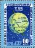 Stamp_of_USSR_2416.jpg