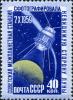 Stamp_of_USSR_2415.jpg