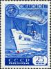 Stamp_of_USSR_2353.jpg