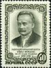 Stamp_of_USSR_1927.jpg