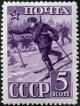 Stamp_of_USSR_0787.jpg