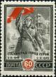 Stamp_of_USSR_0963.jpg