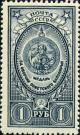 Stamp_of_USSR_1070.jpg