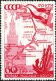 Stamp_of_USSR_1157.jpg