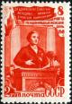 Stamp_of_USSR_1372.jpg