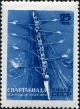 Stamp_of_USSR_1913.jpg