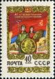 Stamp_of_USSR_2078.jpg