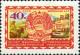 Stamp_of_USSR_2087.jpg