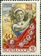 Stamp_of_USSR_2255.jpg