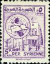 Colnect-1481-513-Post-Office-at-Hama.jpg