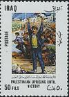 Colnect-2552-290-Demonstrating-Palestinians.jpg