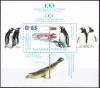 Colnect-3383-873-St-Kliment-Ohridski-Station-Flag-Gentoo-Penguin-Pygoscel.jpg