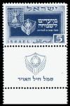 Stamp_of_Israel_-_Festivals_5710_-_5mil.jpg