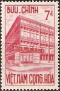 Colnect-1880-207-Postal-Check-Center.jpg