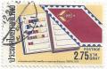 Colnect-2750-717-Stamp-stockbook.jpg