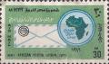 Colnect-3514-580-African-Postal-Union-emblem---letter.jpg