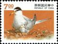 Colnect-4905-776-Bridled-Tern-Sterna-anaethetus-anaethetus-.jpg