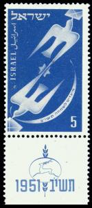 Stamp_of_Israel_-_Festivals_5712_-_5mil.jpg