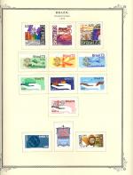 WSA-Brazil-Postage-1973-2.jpg