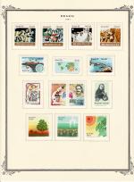 WSA-Brazil-Postage-1983-1.jpg