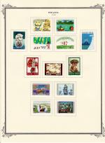 WSA-Brazil-Postage-1984-5.jpg