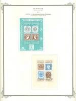 WSA-Denmark-Postage-1975-1.jpg