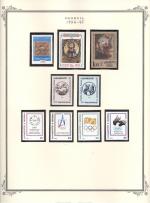 WSA-Georgia-Postage-1994-95.jpg