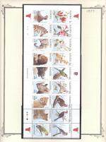 WSA-Namibia-Postage-1997-6.jpg