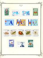 WSA-Syria-Postage-1982.jpg