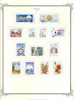 WSA-Syria-Postage-1983.jpg