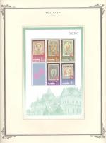 WSA-Thailand-Postage-1992-11.jpg