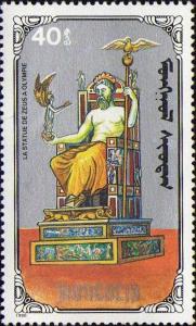 Colnect-596-969-Statue-of-Zeus.jpg