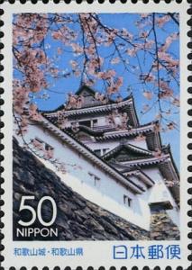 Colnect-4008-991-Wakayama-Castle---Wakayama-Prefecture.jpg